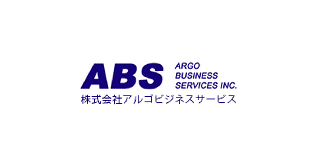 株式会社アルゴビジネスサービス